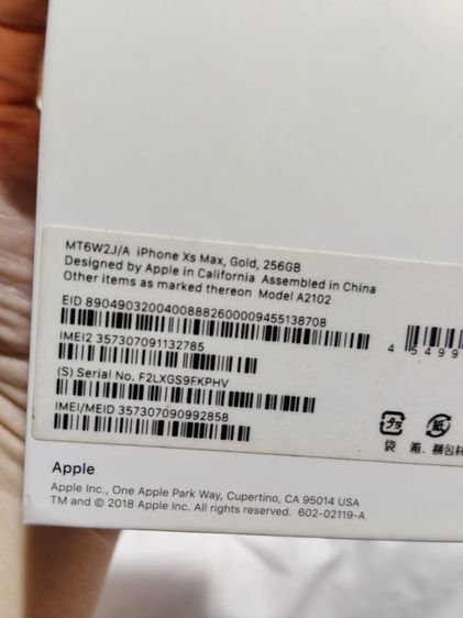 iPhone Xs  max plus  256gb.  รูปที่ 4