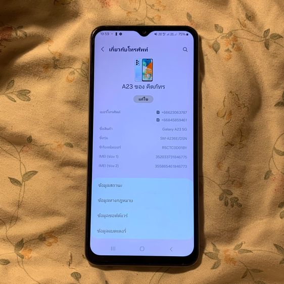  Samsung Galaxy A23 5G รูปที่ 6