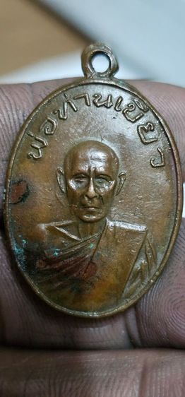 ท่านพ่อเขียววัดทรงมล ปี2513 รูปที่ 3