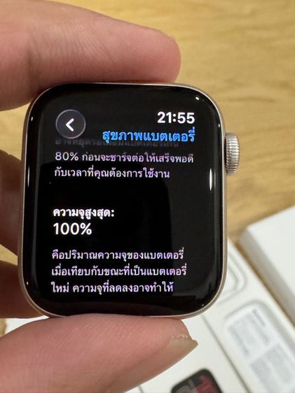 Apple Watch SE3 40mm สี starlight GPS ML สภาพนางฟ้า แบต100 ไม่มีรอยใดๆ  รูปที่ 12