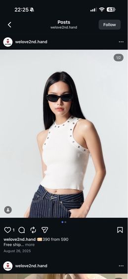 เสื้อกล้าม