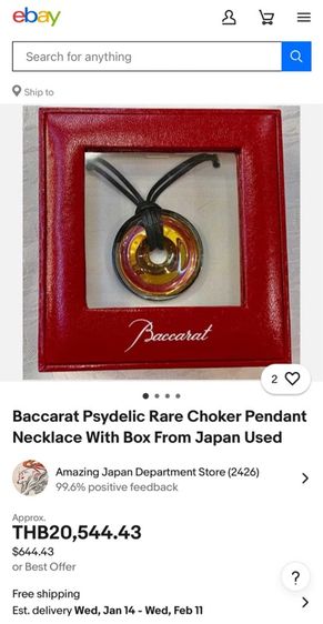 Baccarat Psydelic Rare สร้อยคอโชคเกอร์จี้คริสตัล ลายไซเดลิคหายาก รูปที่ 9
