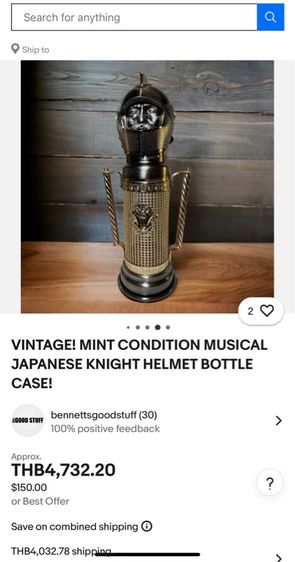 กล่องดนตรีรูปหมวกอัศวินญี่ปุ่นจากแบรนด์ วิสกี้ Nikka BIG T วิสกี้  รูปที่ 8