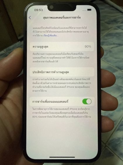 ขาย แลก เทิร์น IPhone 13 128gb เครื่องศูนย์ไทยแท้ สภาพสวยๆ การใช้งานปกติ พร้อมใช้งานเลยครับผม รูปที่ 10