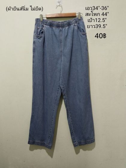 เสื้อผ้ามือสองแบรนด์ 🎌🇰🇷🇯🇵🇺🇸 รูปที่ 5