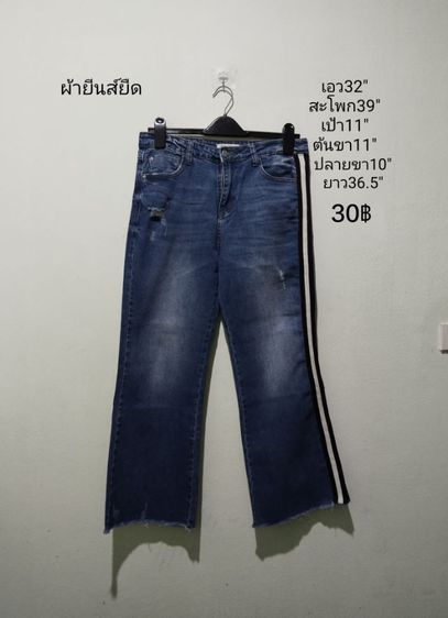 เสื้อผ้ามือสองแบรนด์ 🎌🇰🇷🇯🇵🇺🇸 รูปที่ 3