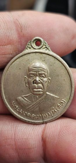 เหรียญหลวงพ่อสดวัดปากน้ำปี2512