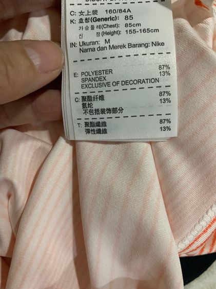 เสื้อ POLO Nike GOFT  (DRY FIT) ใส่เล่นกีฬา ได้ทุกแบบ หรือจะใส่ตีกอล์ฟ ก้อได้ ยี่ห้อ nike แท้  เนื้อผ้ากันร้อน กันแดด กันเหงื่อได้ดี  รูปที่ 9