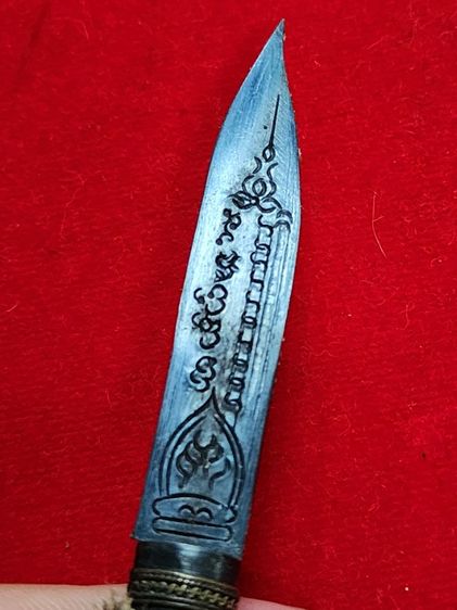 มีดหมอหลวงพ่อเดิม ด้ามแกะเสือโคลง พ.ศ.2470 ขนาด5.2นิ้ว รูปที่ 18