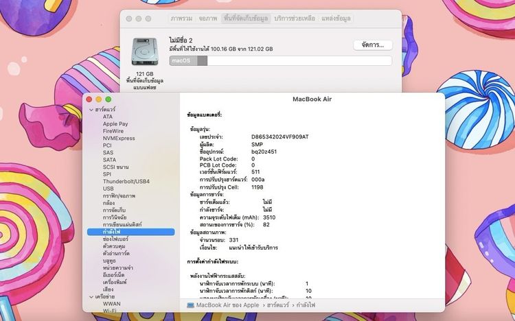 MacBook Air 11-inch i5 2015 Ram4GB SSD128GB Sliver รูปที่ 13