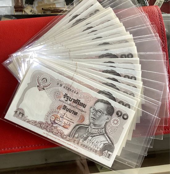 แบ้งค์สิบทรงม้า 120ปีการคลัง