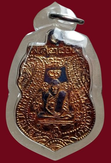 เหรียญเก่า