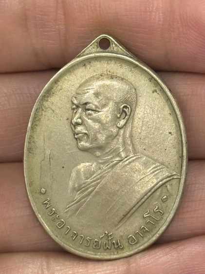 พระเก่า