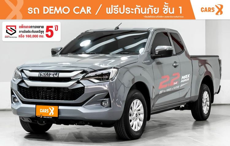 รถ Isuzu D-MAX Maxforce Spacecab Hi-Lander 2.2 Ddi L สี เทา