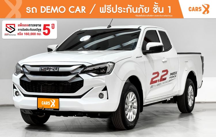 รถ Isuzu D-MAX Maxforce Spacecab Hi-Lander 2.2 Ddi L สี ขาว