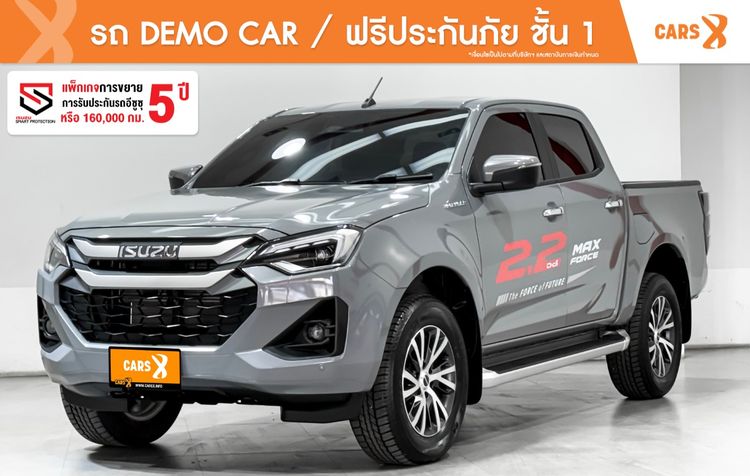 รถ Isuzu D-MAX MaxForce Hi-Lander 2.2 Ddi M สี เทา