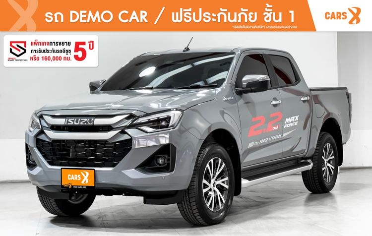 รถ Isuzu D-MAX MaxForce Hi-Lander 2.2 Ddi M สี เทา