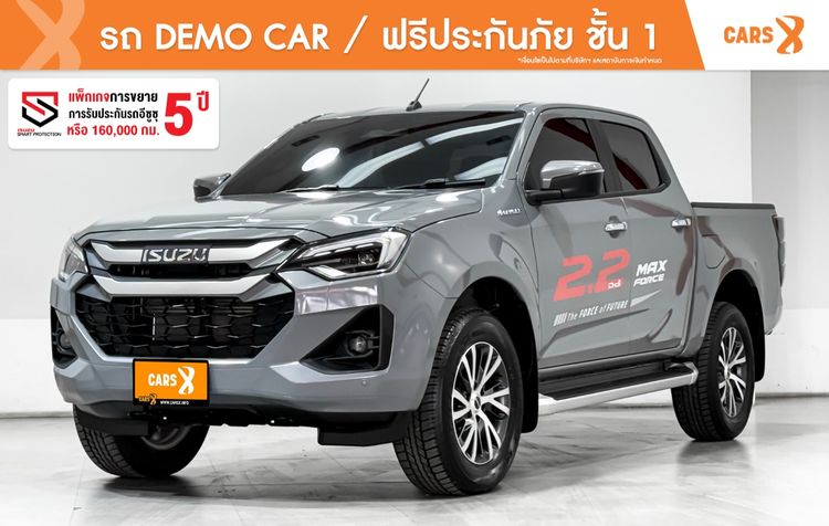 รถ Isuzu D-MAX MaxForce Hi-Lander 2.2 Ddi M สี เทา