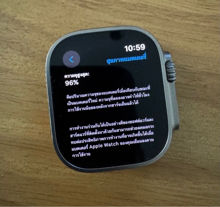 Apple Watch Ultra 1 รูปที่ 8