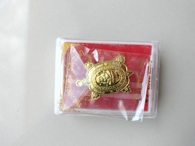 หลวงปู่หลิว ปณฺณโก รุ่นมีกำไร62-63