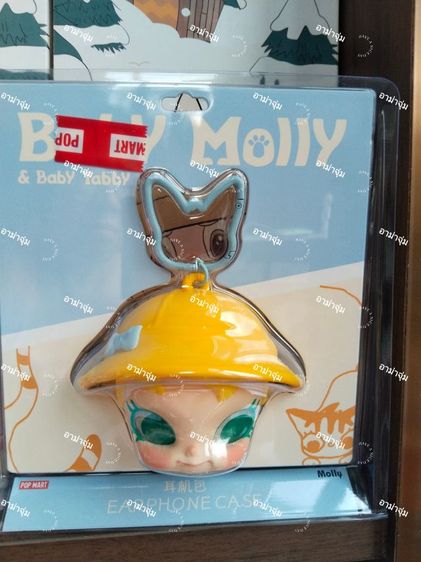 molly gluffy  Christmas รูปที่ 9