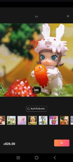 molly gluffy  Christmas รูปที่ 8