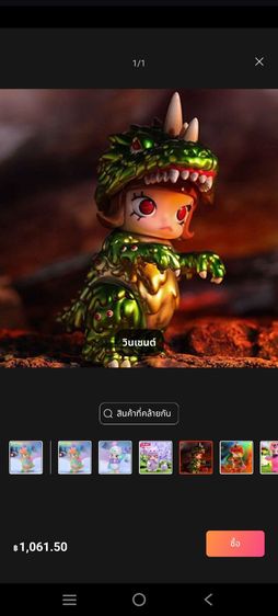 molly gluffy  Christmas รูปที่ 11