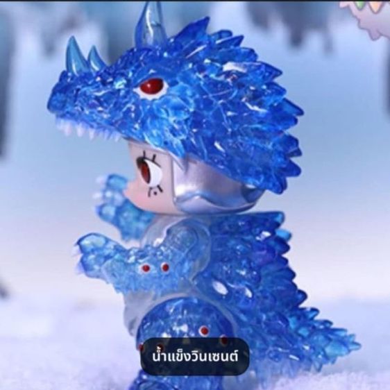 molly gluffy  Christmas รูปที่ 6