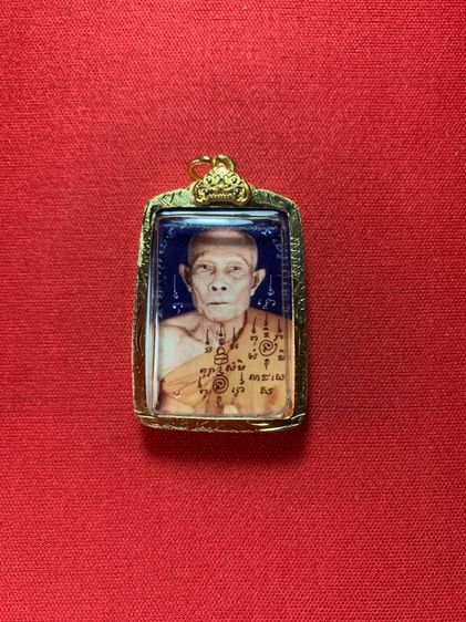 รูปถ่ายสี หลวงปู่หลิว