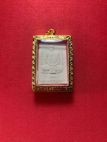 พระสมเด็จสมอ9ใบหลวงพ่อกวย รูปที่ 2