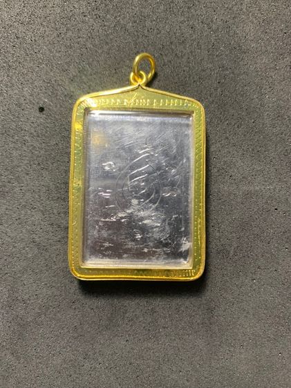 หลวงปู่แผ้ว วัดรางหมัน รูปที่ 2