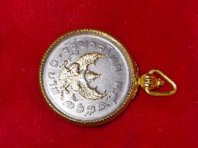 เหรียญครุฑปี 17 แห่งวัดไผ่ล้อม จ.นครปฐม รูปที่ 3