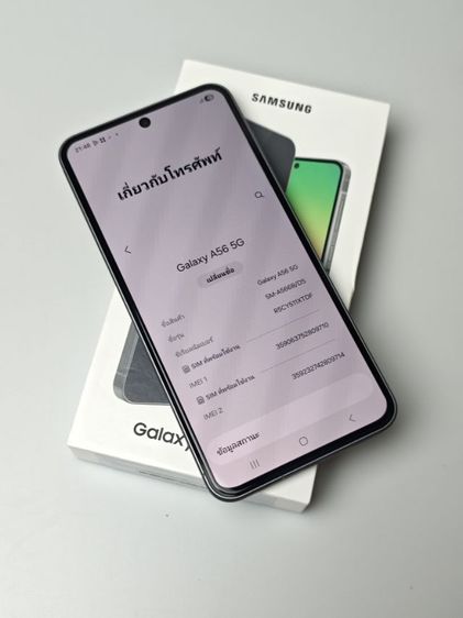 samsung galaxy A56 5g รูปที่ 10
