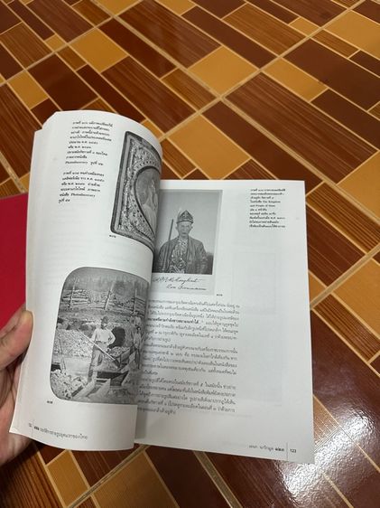 หนังสือ ประวัติการถ่ายรูปยุคแรกของไทย รูปที่ 6