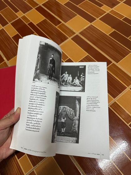 หนังสือ ประวัติการถ่ายรูปยุคแรกของไทย รูปที่ 5