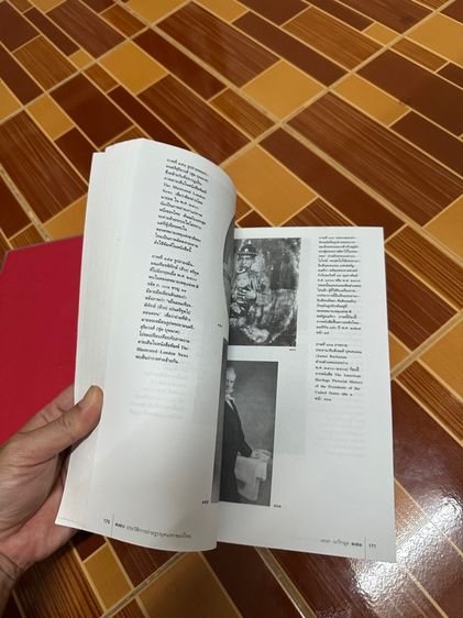 หนังสือ ประวัติการถ่ายรูปยุคแรกของไทย รูปที่ 2