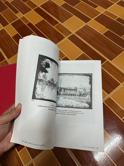 หนังสือ ประวัติการถ่ายรูปยุคแรกของไทย รูปที่ 4