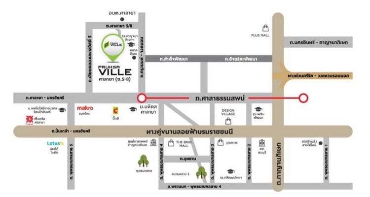 ขายบ้าน รูปที่ 3