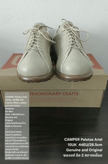 CAMPER Pelotas Ariel, Men's 44EU(28.5cm) Original งาน Morocco ของแท้ มือ 2 สภาพเยี่ยม, รองเท้า CAMPER หนังแท้ พื้นเต็ม สวย หายาก Rare Items รูปที่ 3