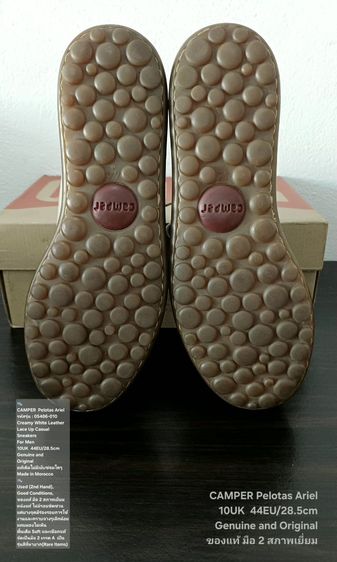 CAMPER Pelotas Ariel, Men's 44EU(28.5cm) Original งาน Morocco ของแท้ มือ 2 สภาพเยี่ยม, รองเท้า CAMPER หนังแท้ พื้นเต็ม สวย หายาก Rare Items รูปที่ 10