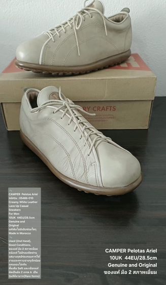 CAMPER Pelotas Ariel, Men's 44EU(28.5cm) Original งาน Morocco ของแท้ มือ 2 สภาพเยี่ยม, รองเท้า CAMPER หนังแท้ พื้นเต็ม สวย หายาก Rare Items รูปที่ 2