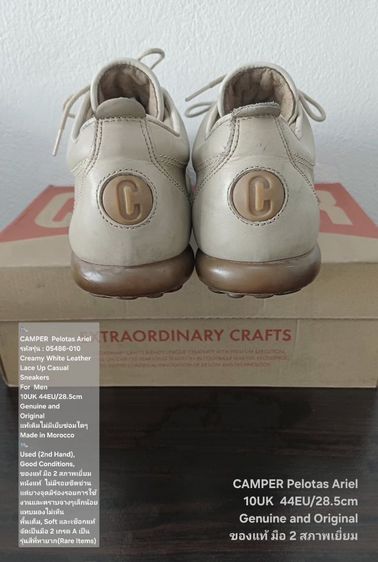 CAMPER Pelotas Ariel, Men's 44EU(28.5cm) Original งาน Morocco ของแท้ มือ 2 สภาพเยี่ยม, รองเท้า CAMPER หนังแท้ พื้นเต็ม สวย หายาก Rare Items รูปที่ 12