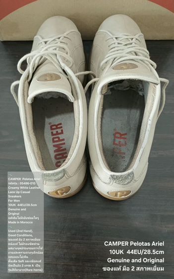 CAMPER Pelotas Ariel, Men's 44EU(28.5cm) Original งาน Morocco ของแท้ มือ 2 สภาพเยี่ยม, รองเท้า CAMPER หนังแท้ พื้นเต็ม สวย หายาก Rare Items รูปที่ 17
