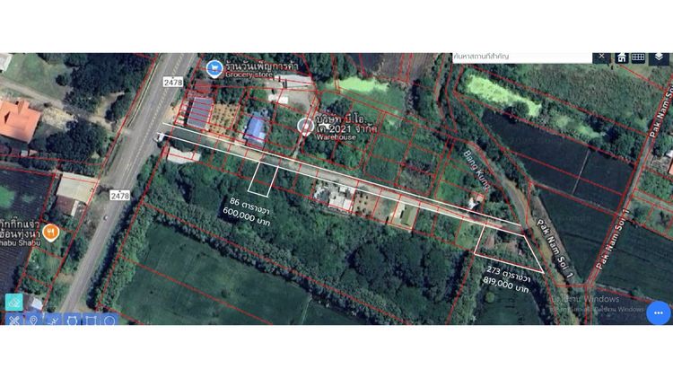 ขายที่ดินสวย ทำเลดี ใกล้ตลาดปากน้ำ ซอยตรงข้ามวัดประทานพร เดินทางสะดวก เหมาะอยู่อาศัยหรือเก็บลงทุน รูปที่ 2