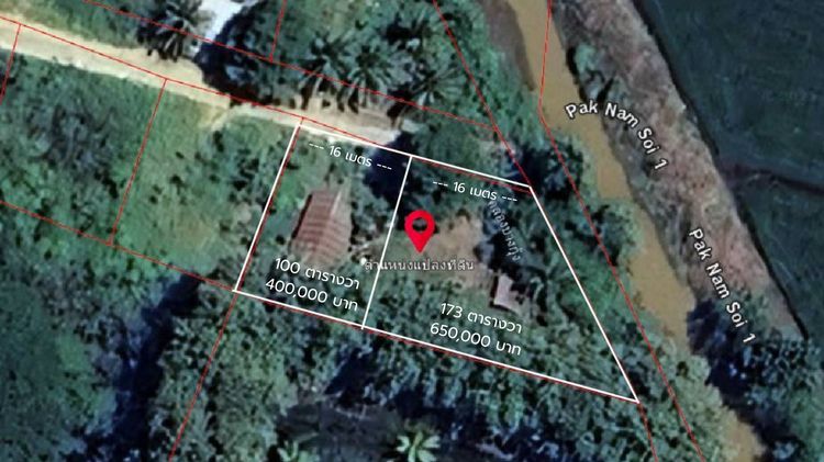 ขายที่ดินสวย ทำเลดี ใกล้ตลาดปากน้ำ  ซอยตรงข้ามวัดประทานพร เดินทางสะดวก เหมาะอยู่อาศัยหรือเก็บลงทุน