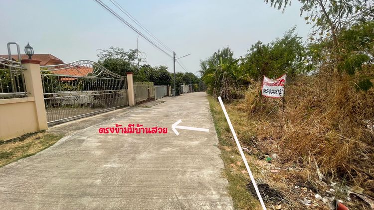 ายที่ดินสวย ทำเลทอง ซอยเพิ่มสุข ใกล้รร.เซนโยเซฟศรีเพชรบูรณ์ รูปที่ 3