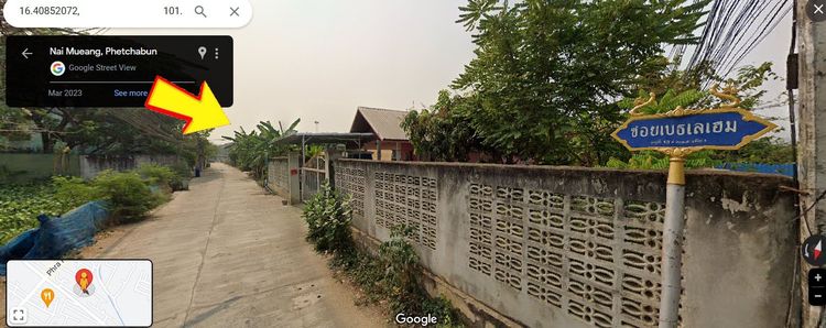 ขายที่ดินแปลงสวย ในเมืองเพชรบูรณ์ ขนาด 104 ตารางวา ทำเลดีเยี่ยม ซอยพระพุทธบาท 7 (เบธเลแฮม) รูปที่ 3