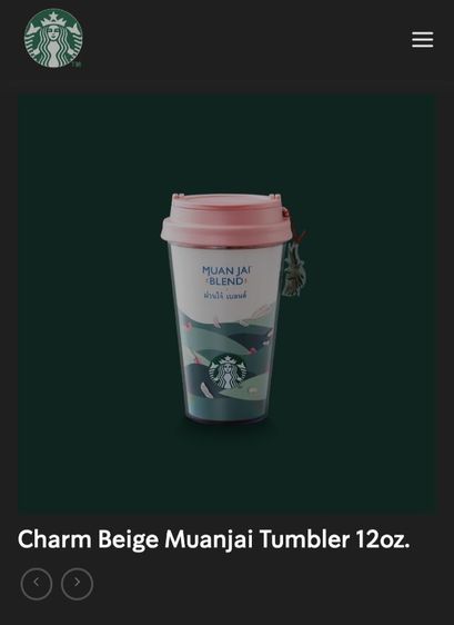 ของแท้ Charm Beige Muanjai Tumbler ขนาด 12 ออนซ์ จากสตาร์บัคส์ ประเทศไทย