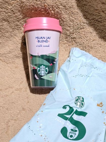 ของแท้ Charm Beige Muanjai Tumbler ขนาด 12 ออนซ์ จากสตาร์บัคส์ ประเทศไทย รูปที่ 2