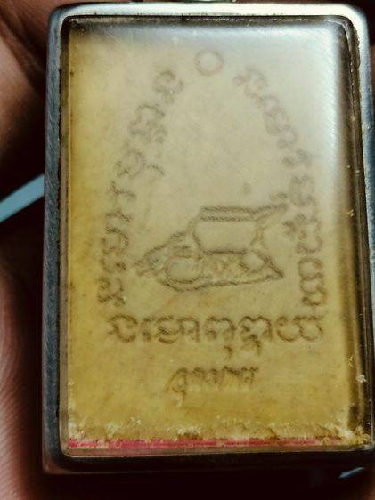 พระเครื่อง รูปที่ 2